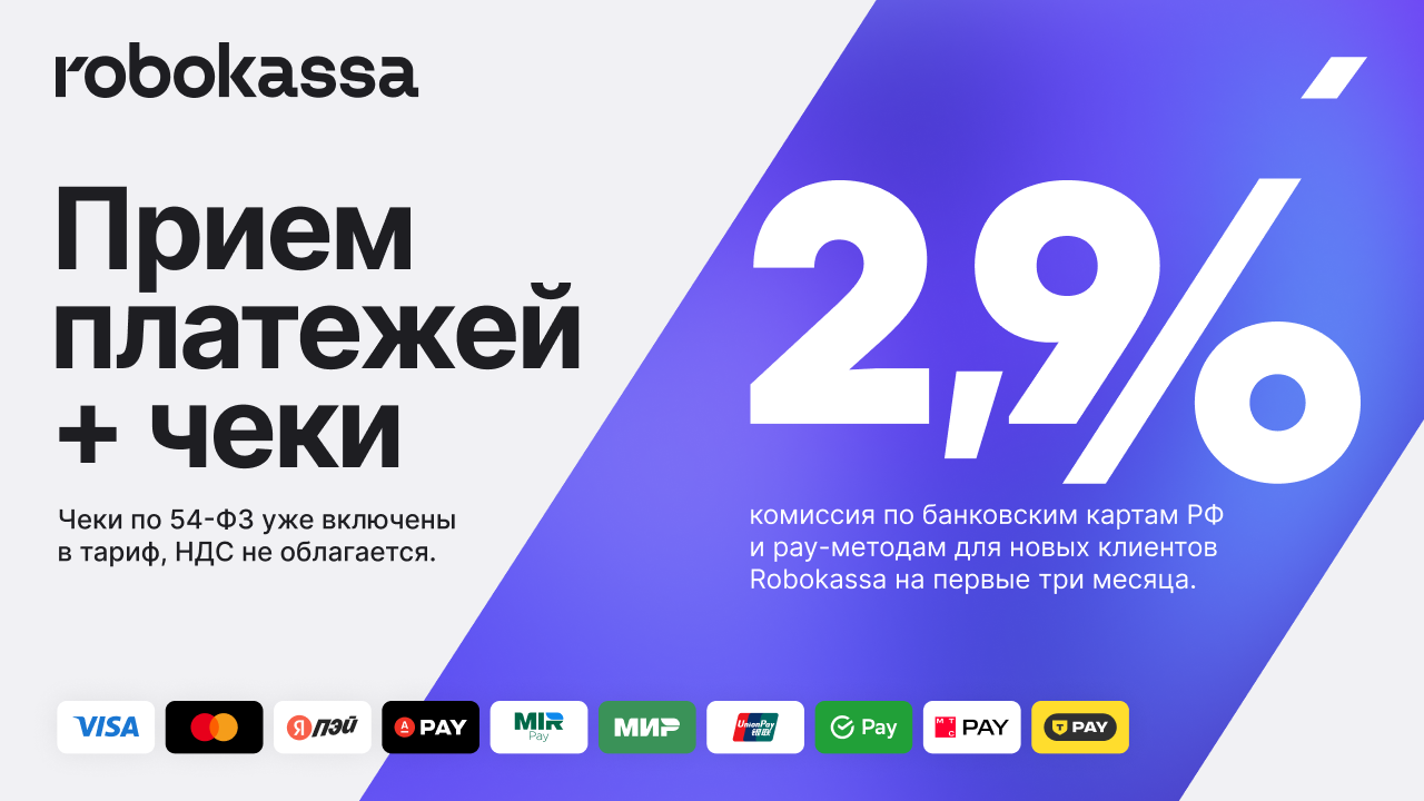 Скриншот