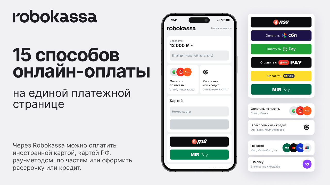 Скриншот
