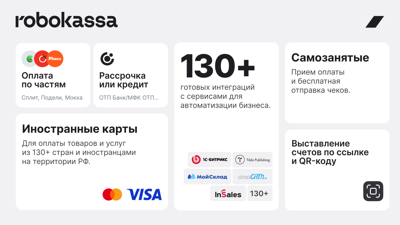Скриншот