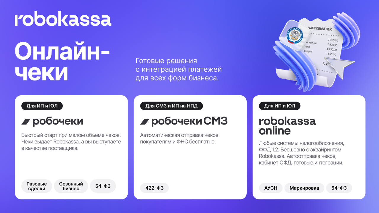 Скриншот
