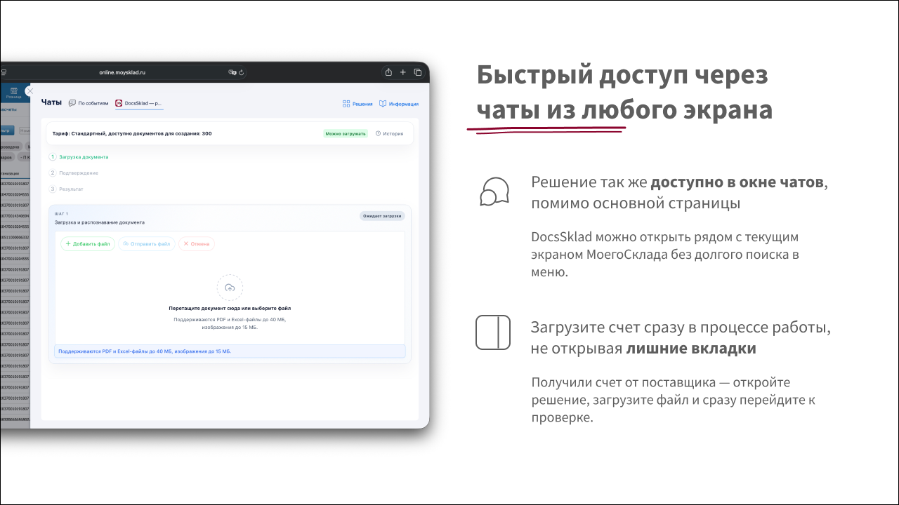 Скриншот