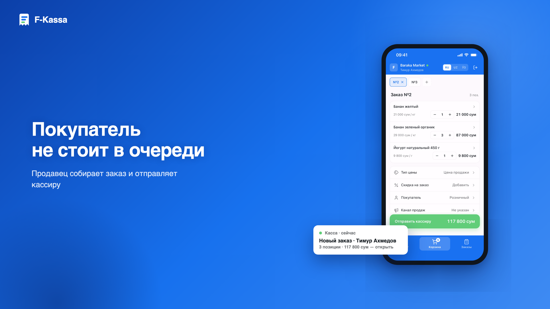 Скриншот