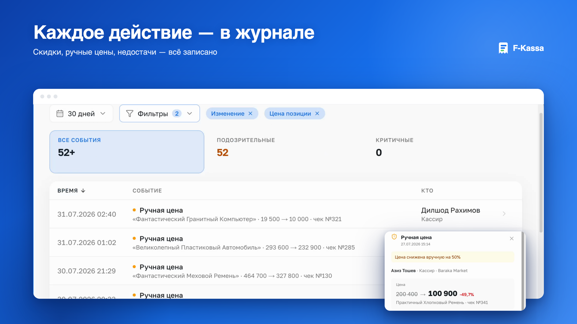 Скриншот