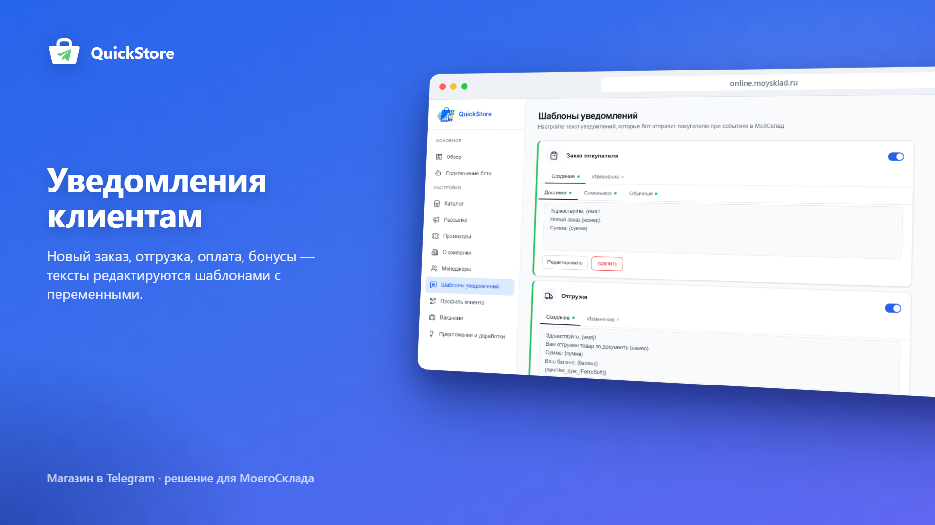 Скриншот