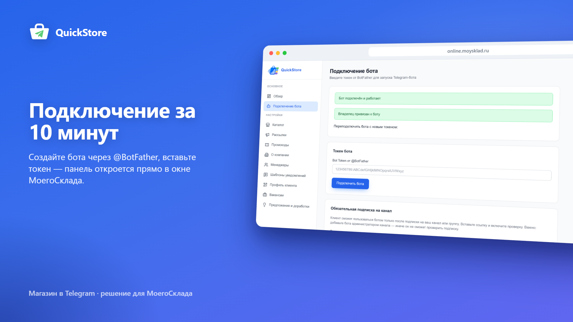 Скриншот