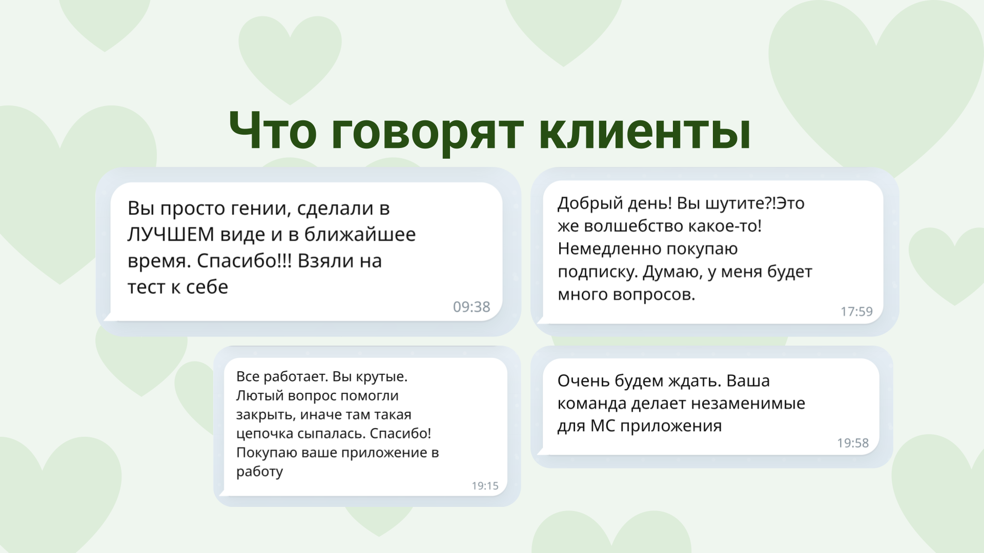 Скриншот