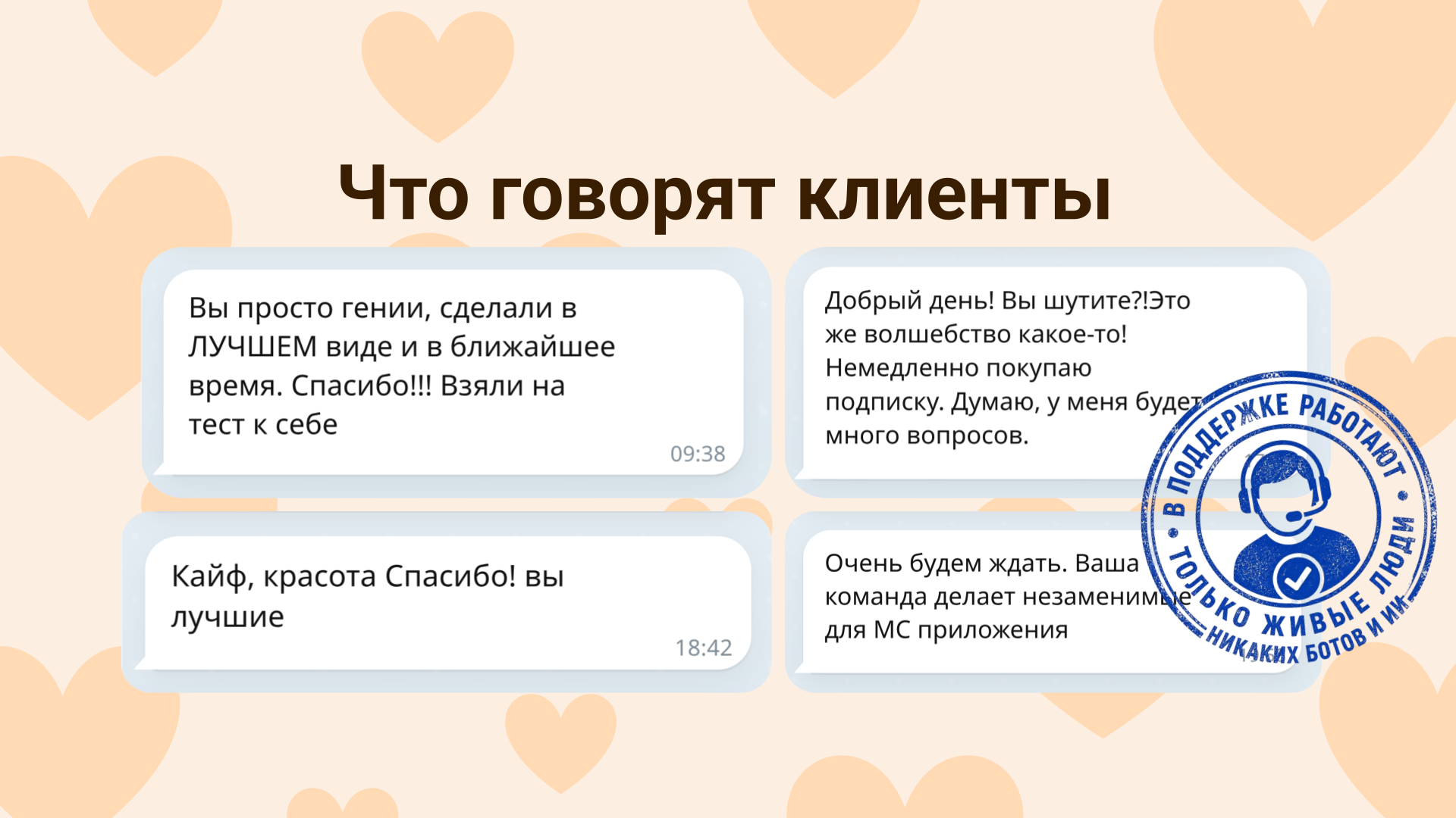 Скриншот