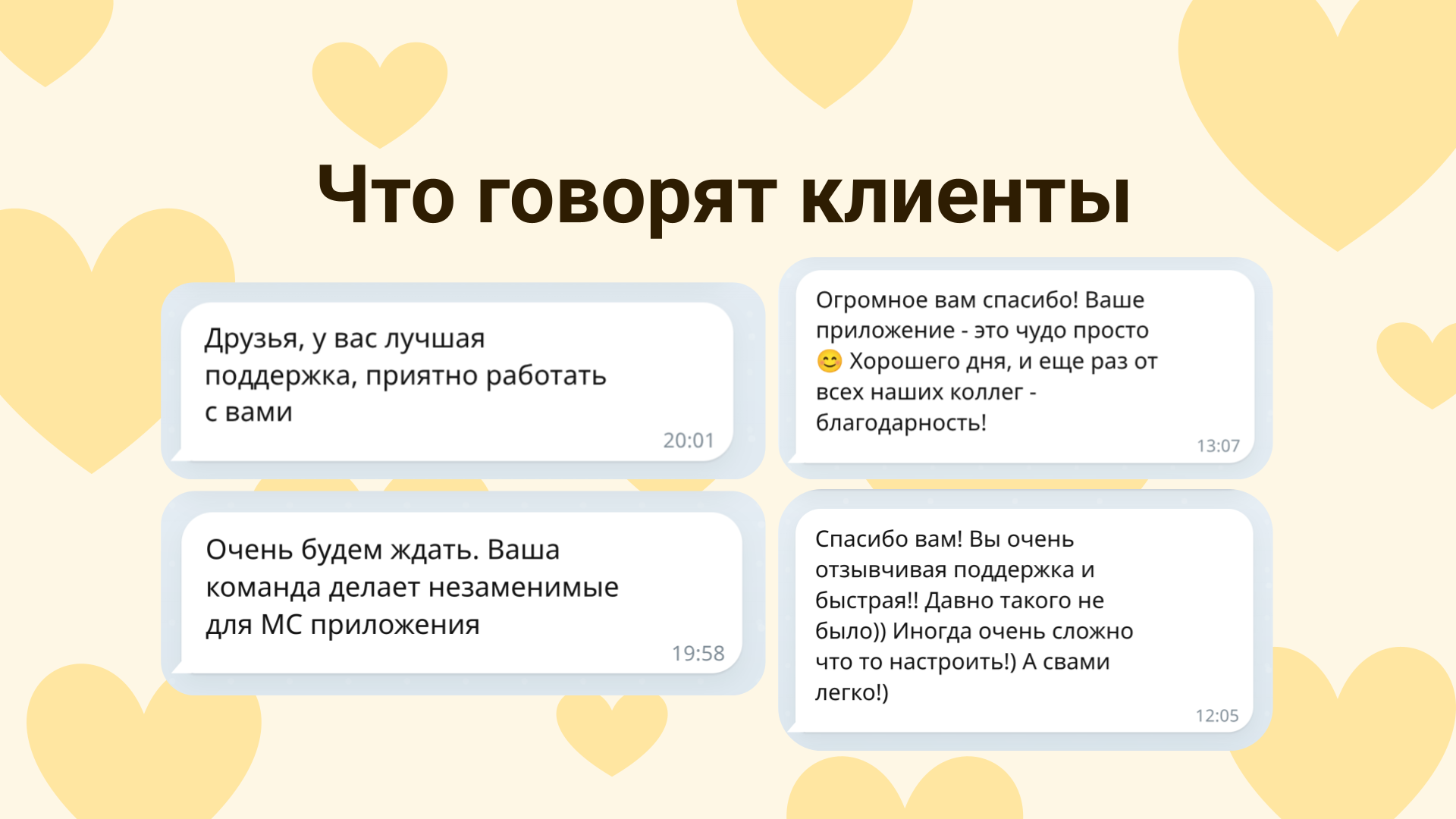 Скриншот