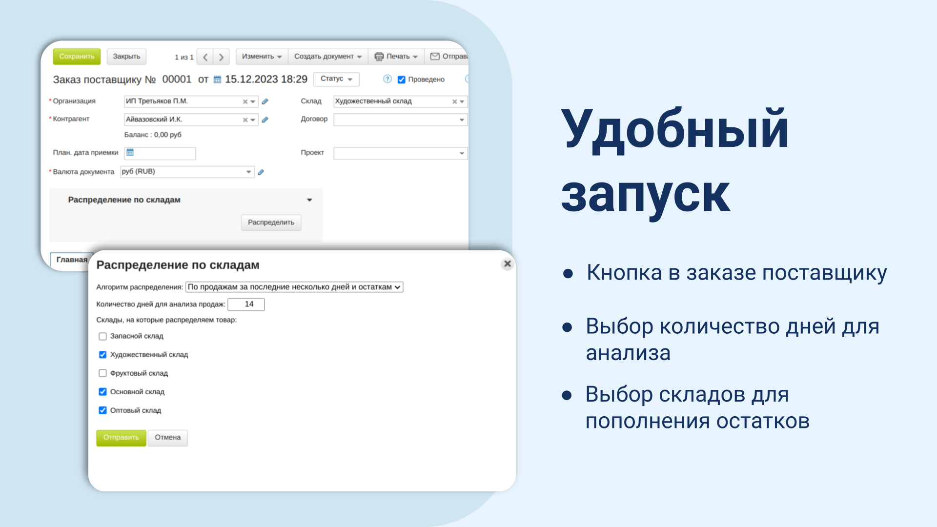 Скриншот