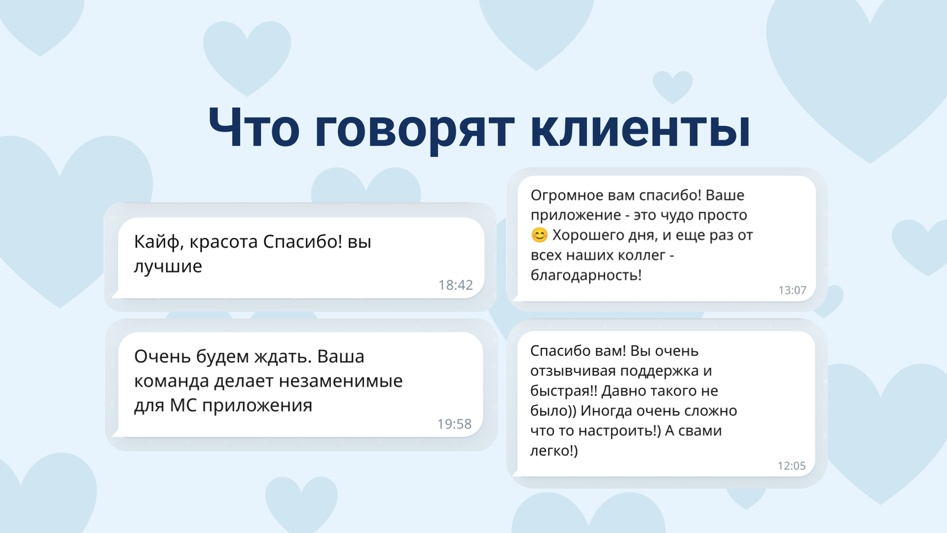 Скриншот