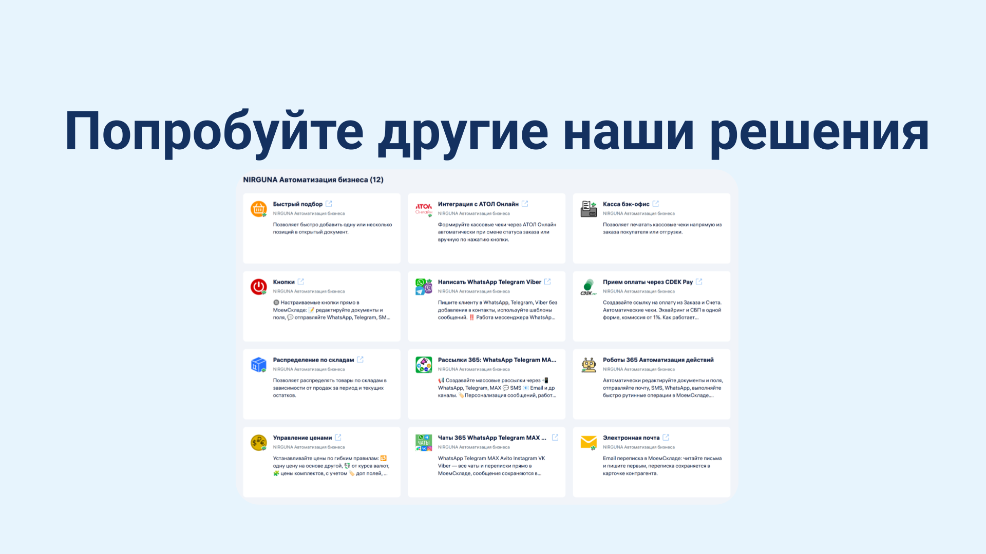 Скриншот