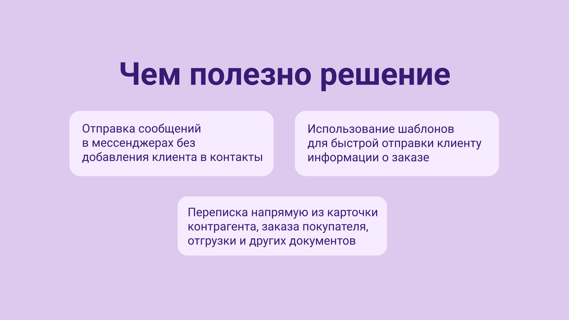 Скриншот