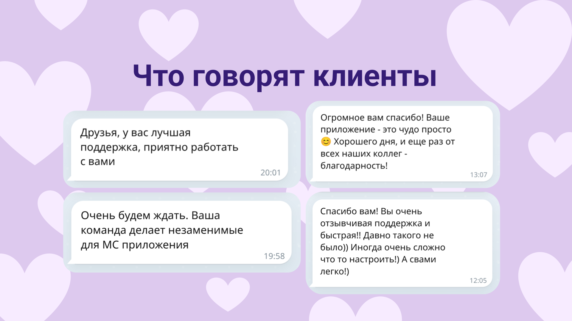 Скриншот