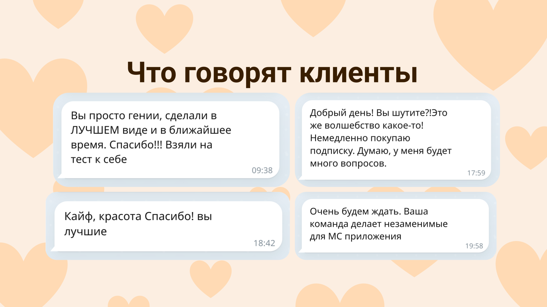 Скриншот