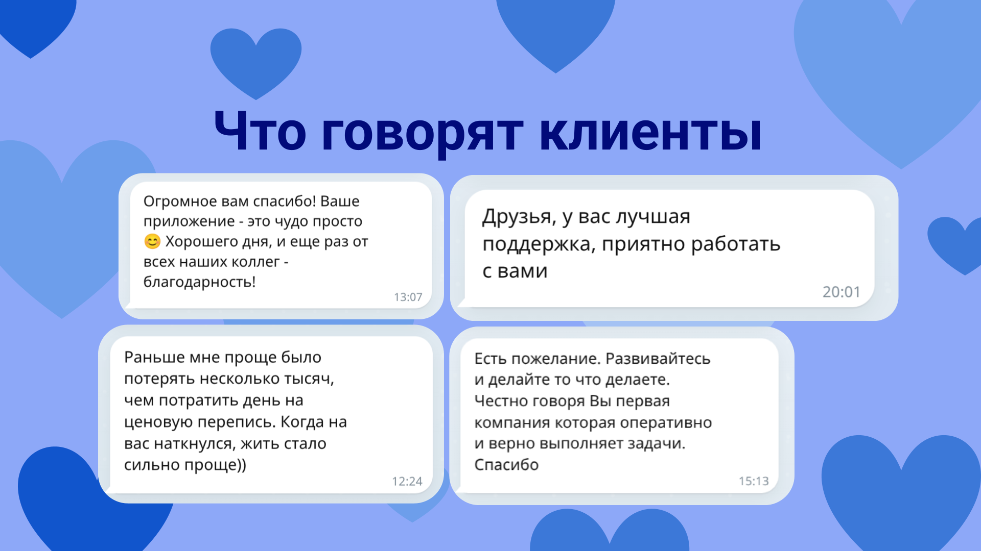 Скриншот