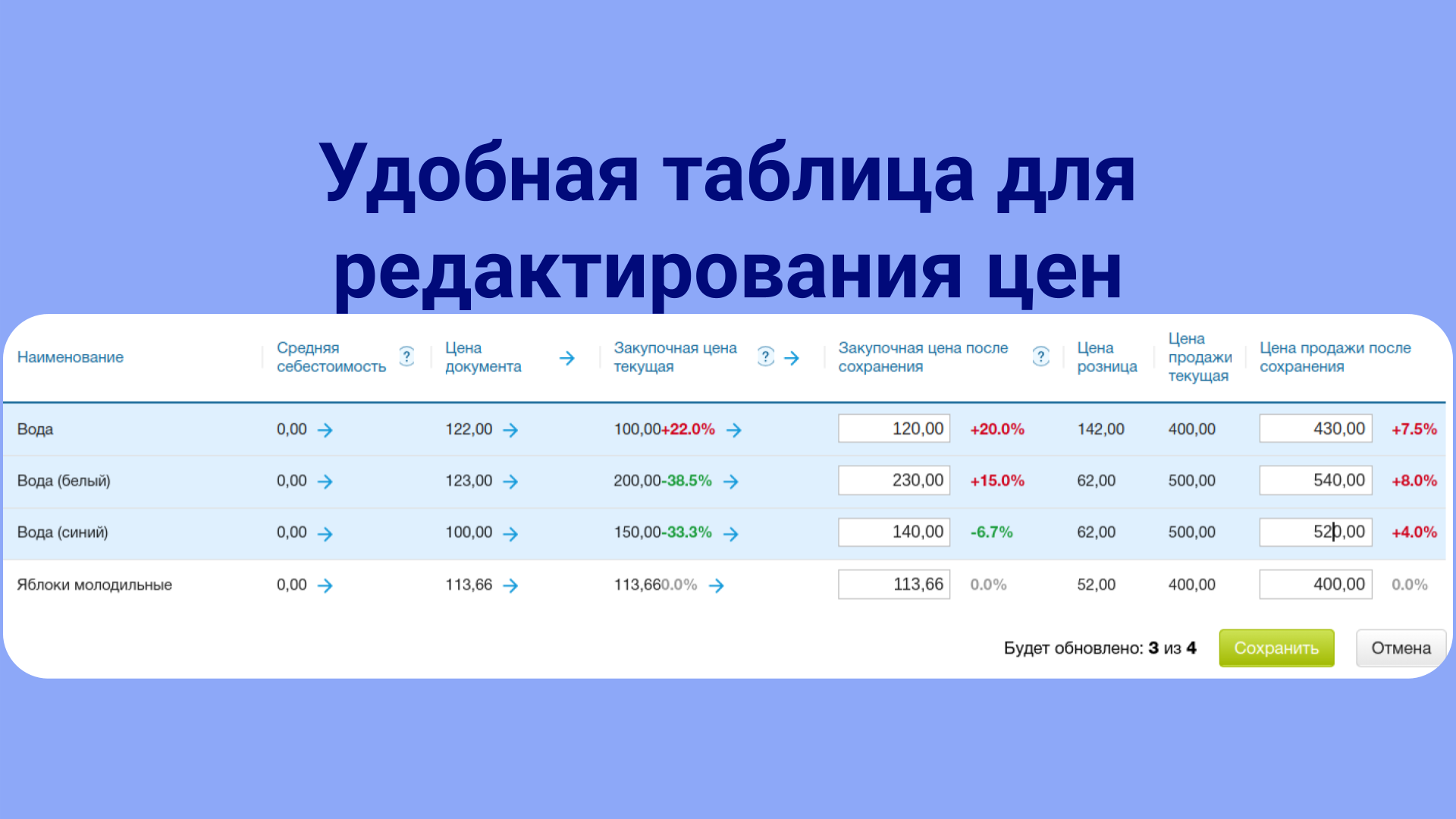 Скриншот