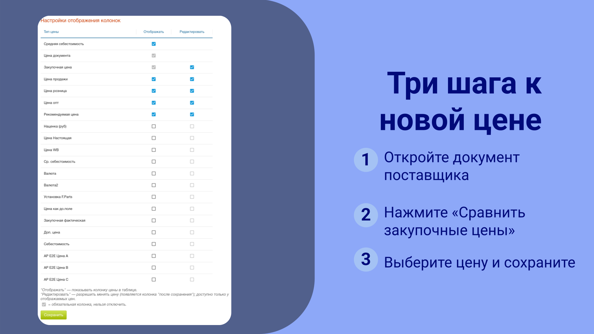 Скриншот