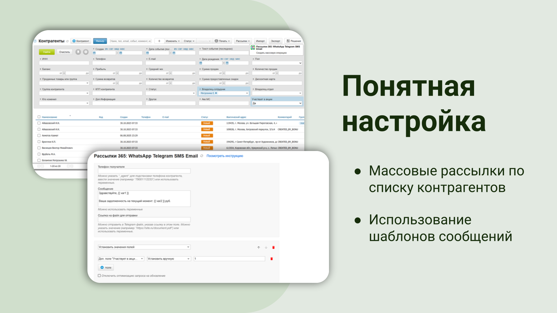 Скриншот
