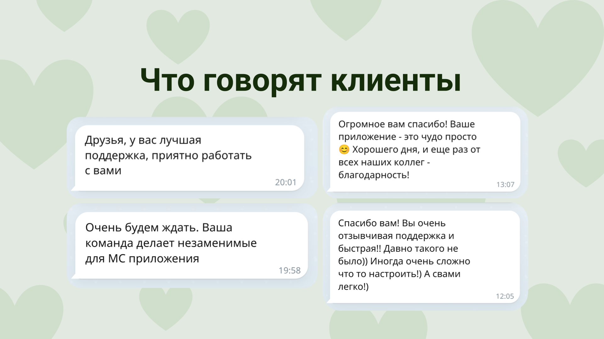 Скриншот