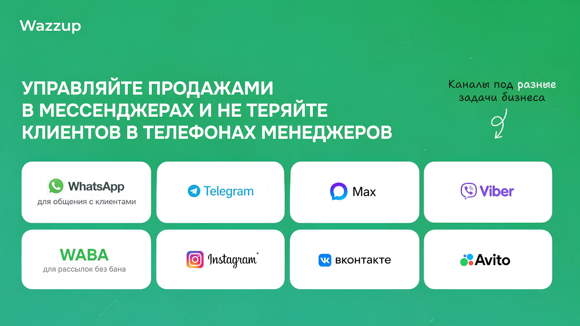 Скриншот