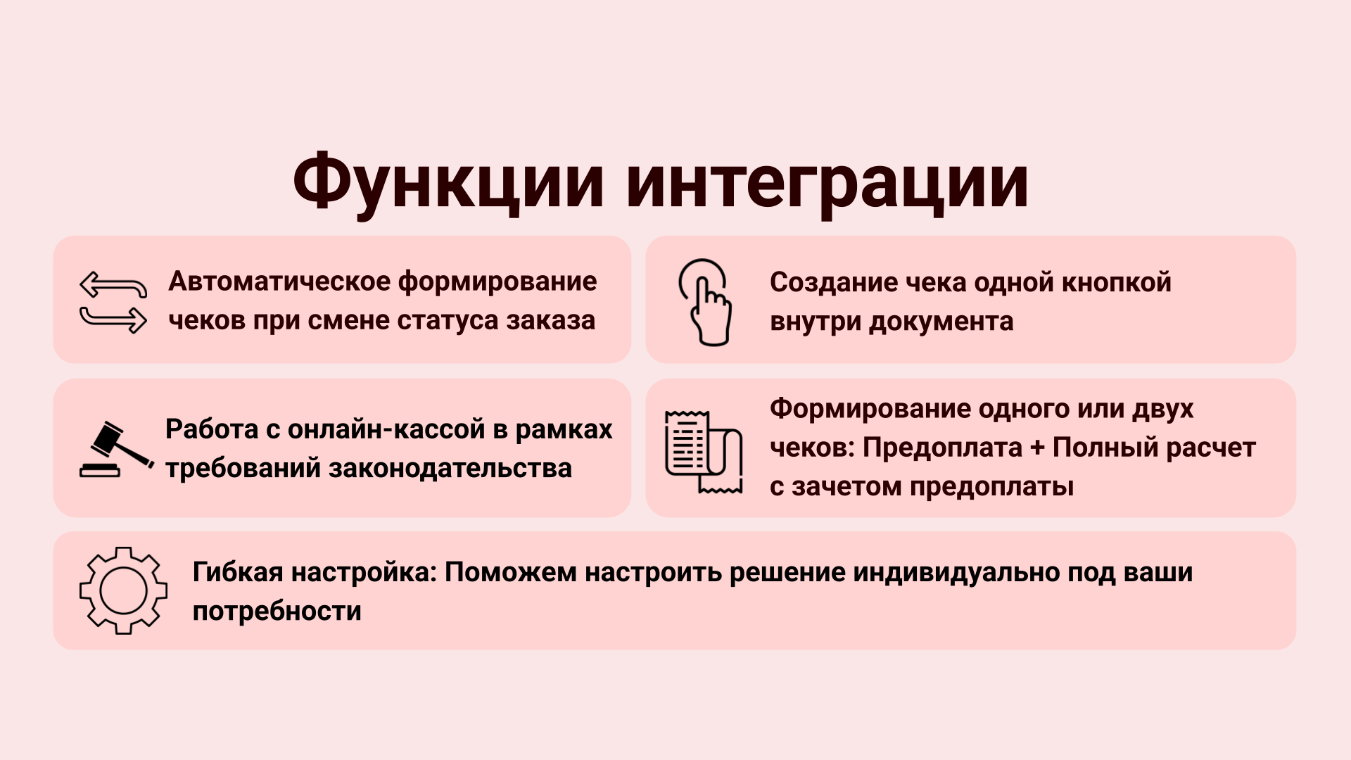 Скриншот