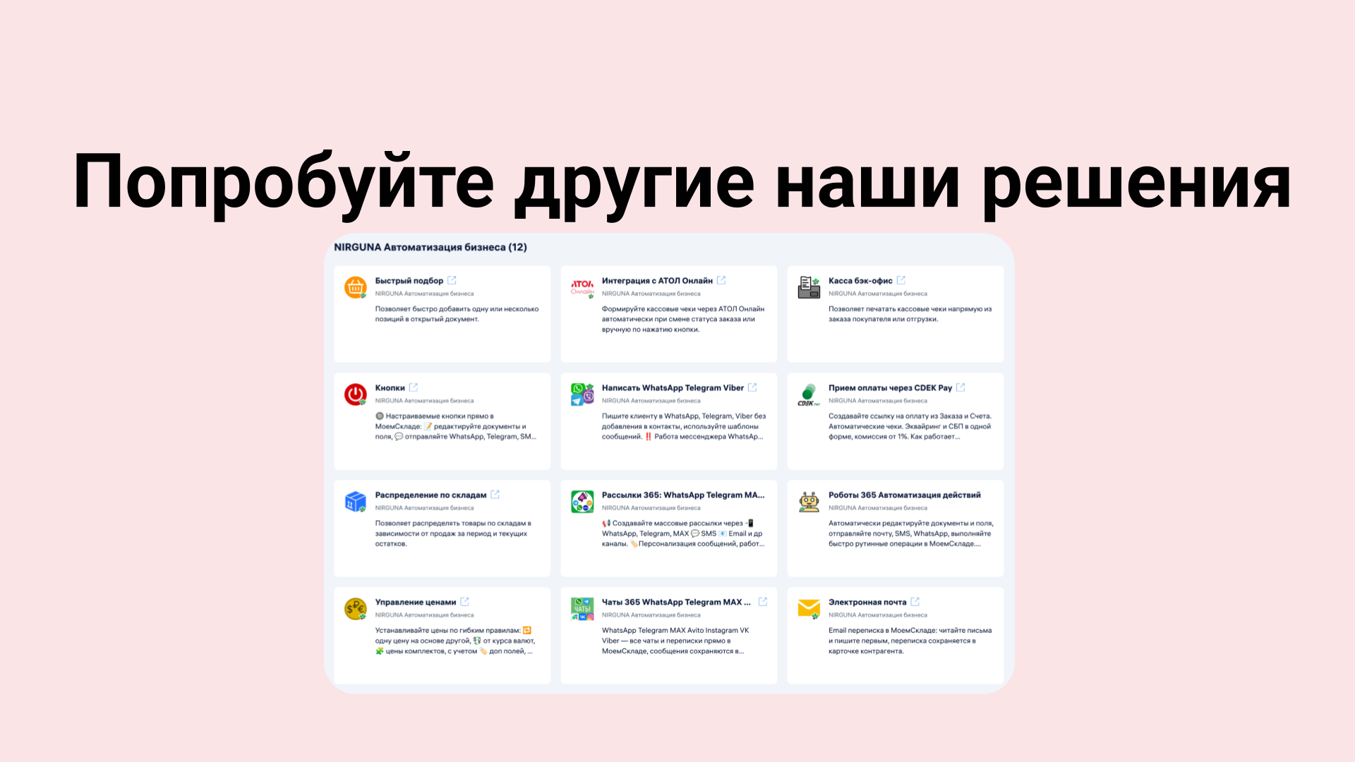 Скриншот