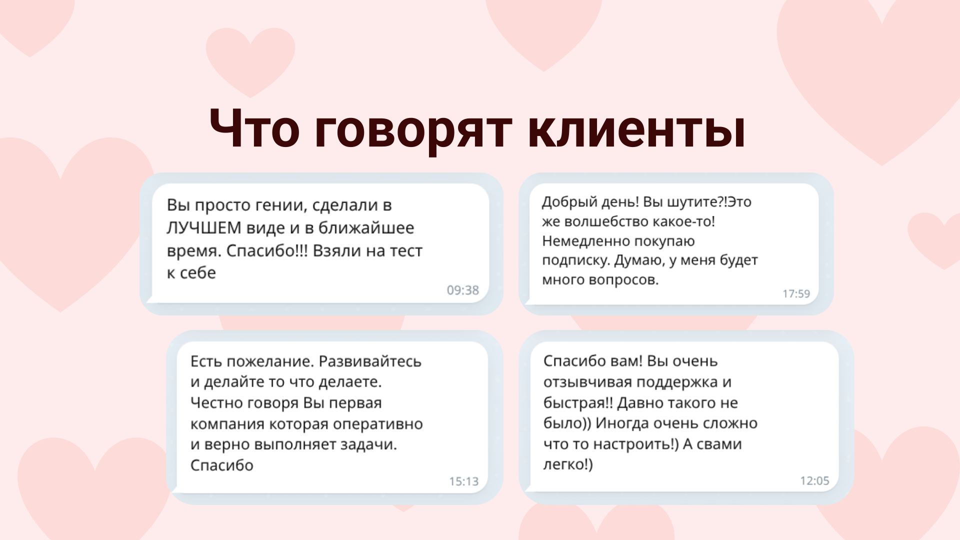 Скриншот