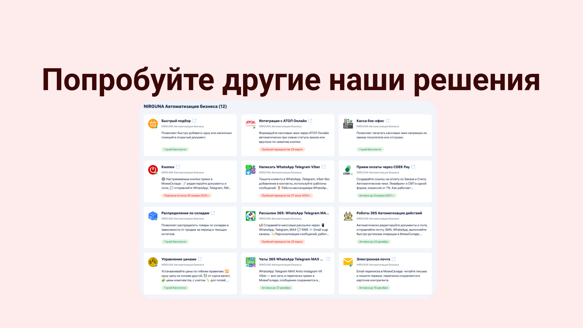 Скриншот