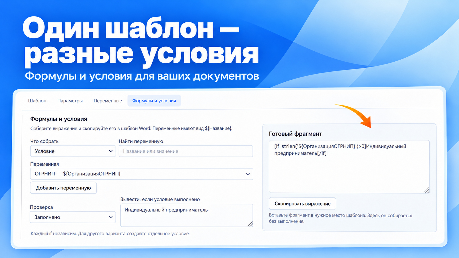 Скриншот