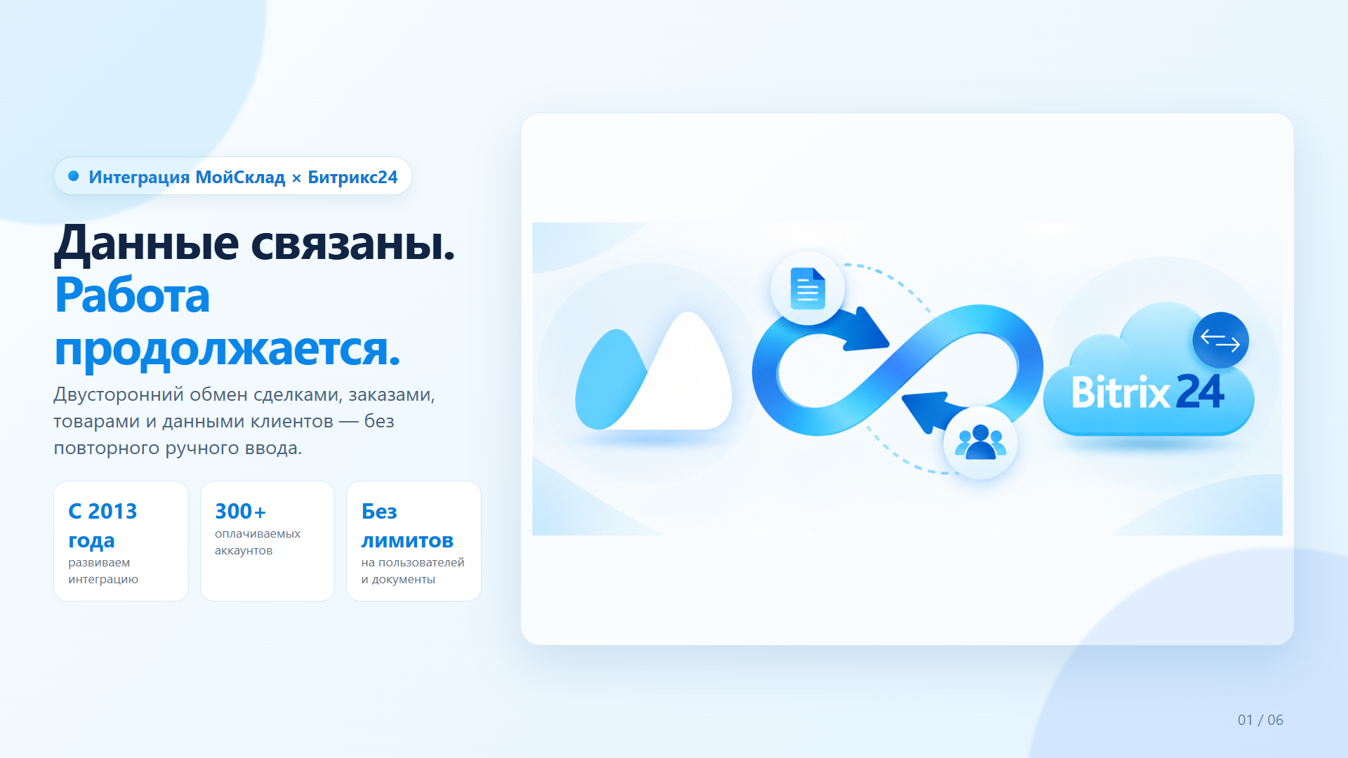 Скриншот