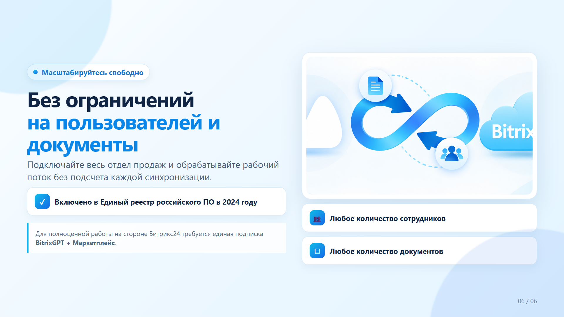 Скриншот