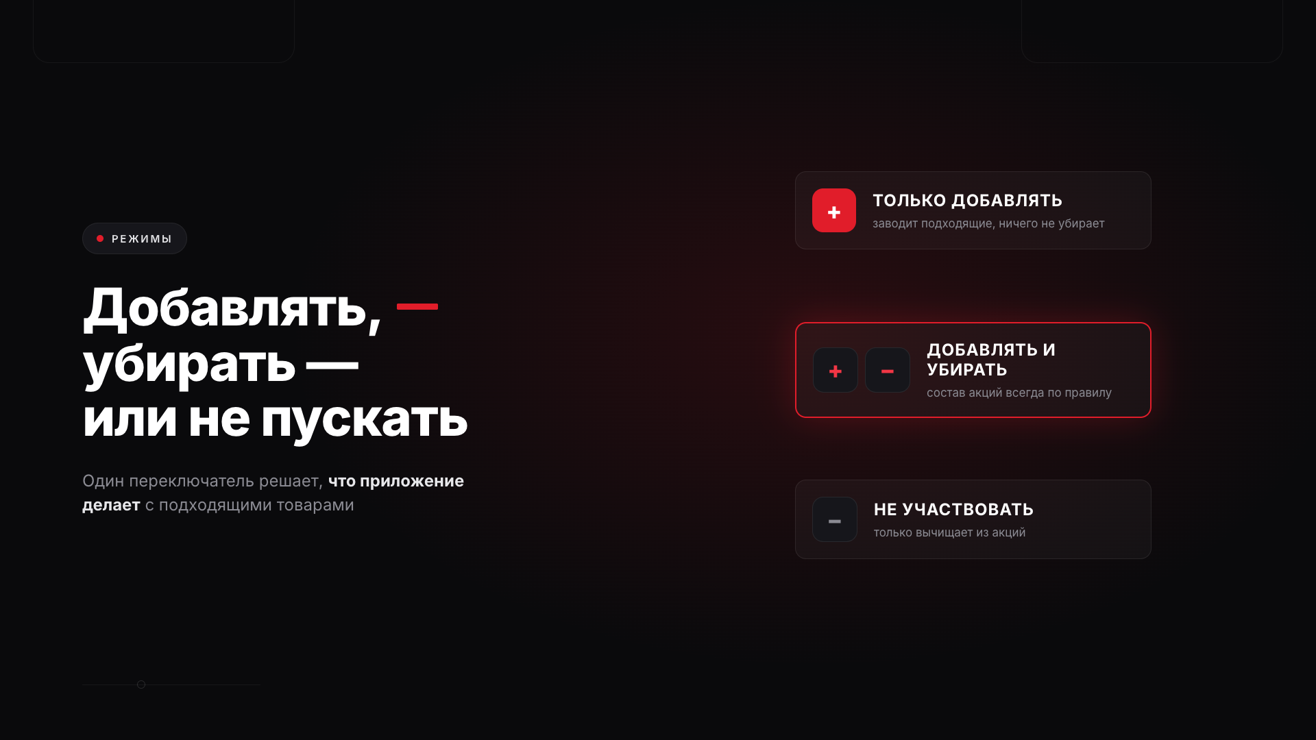Скриншот
