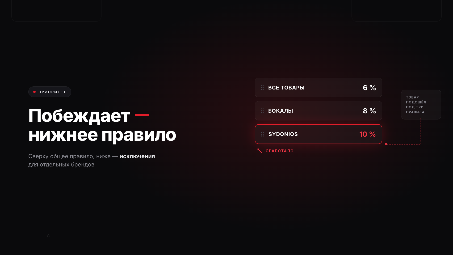 Скриншот