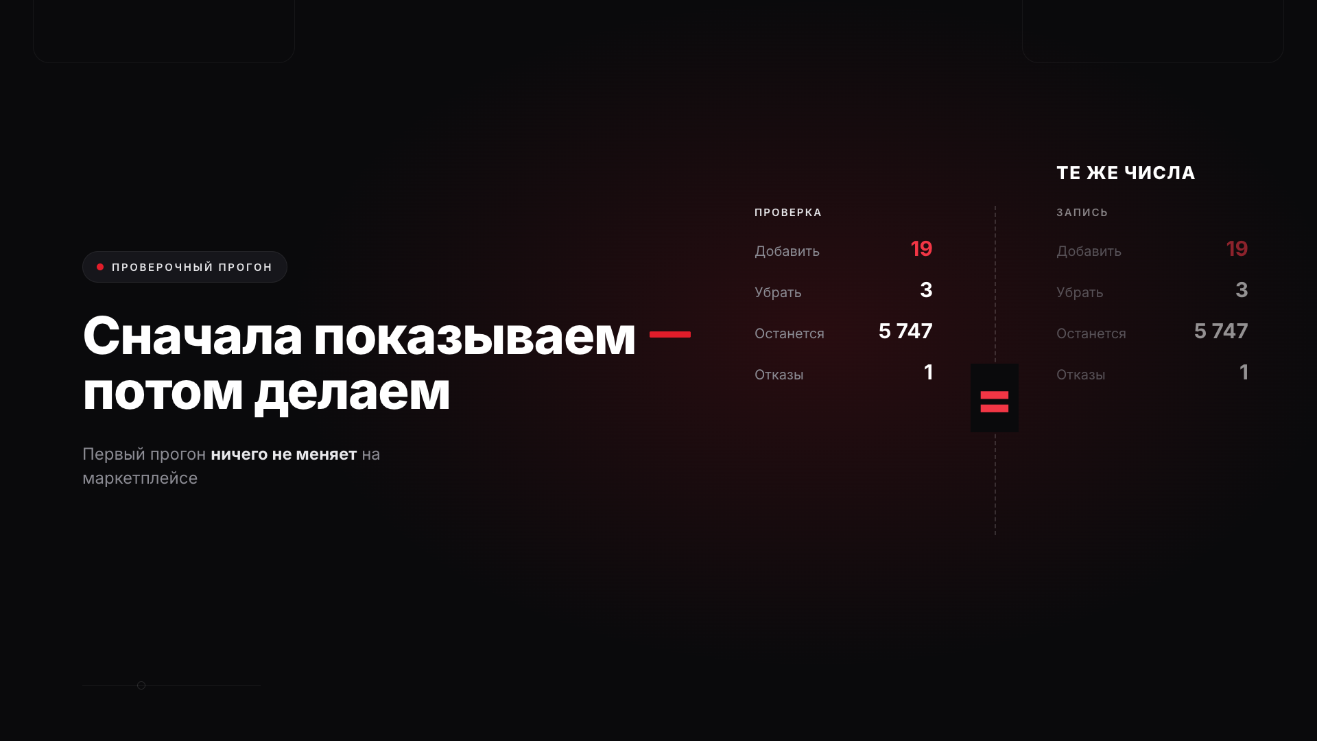 Скриншот