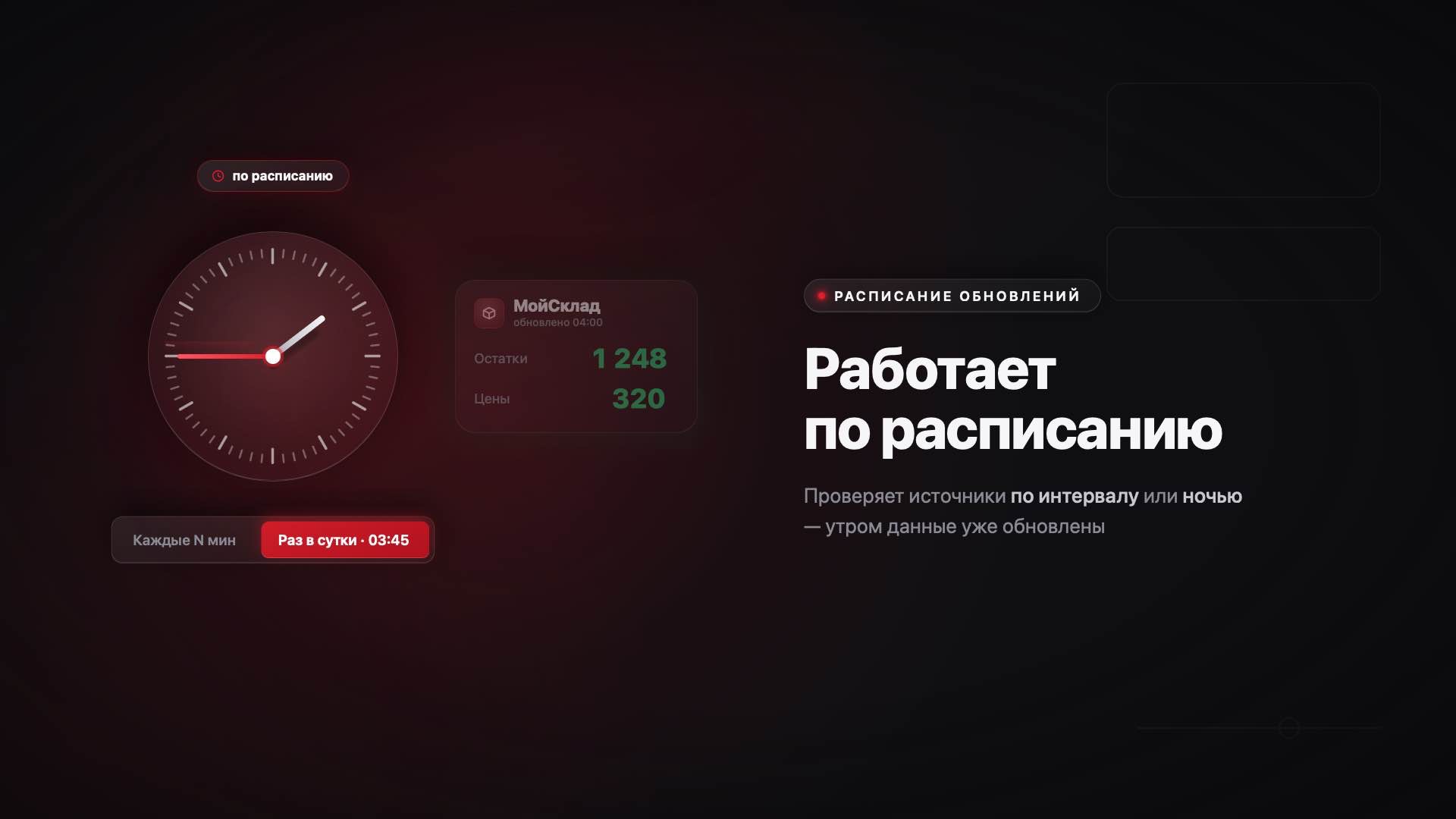Скриншот