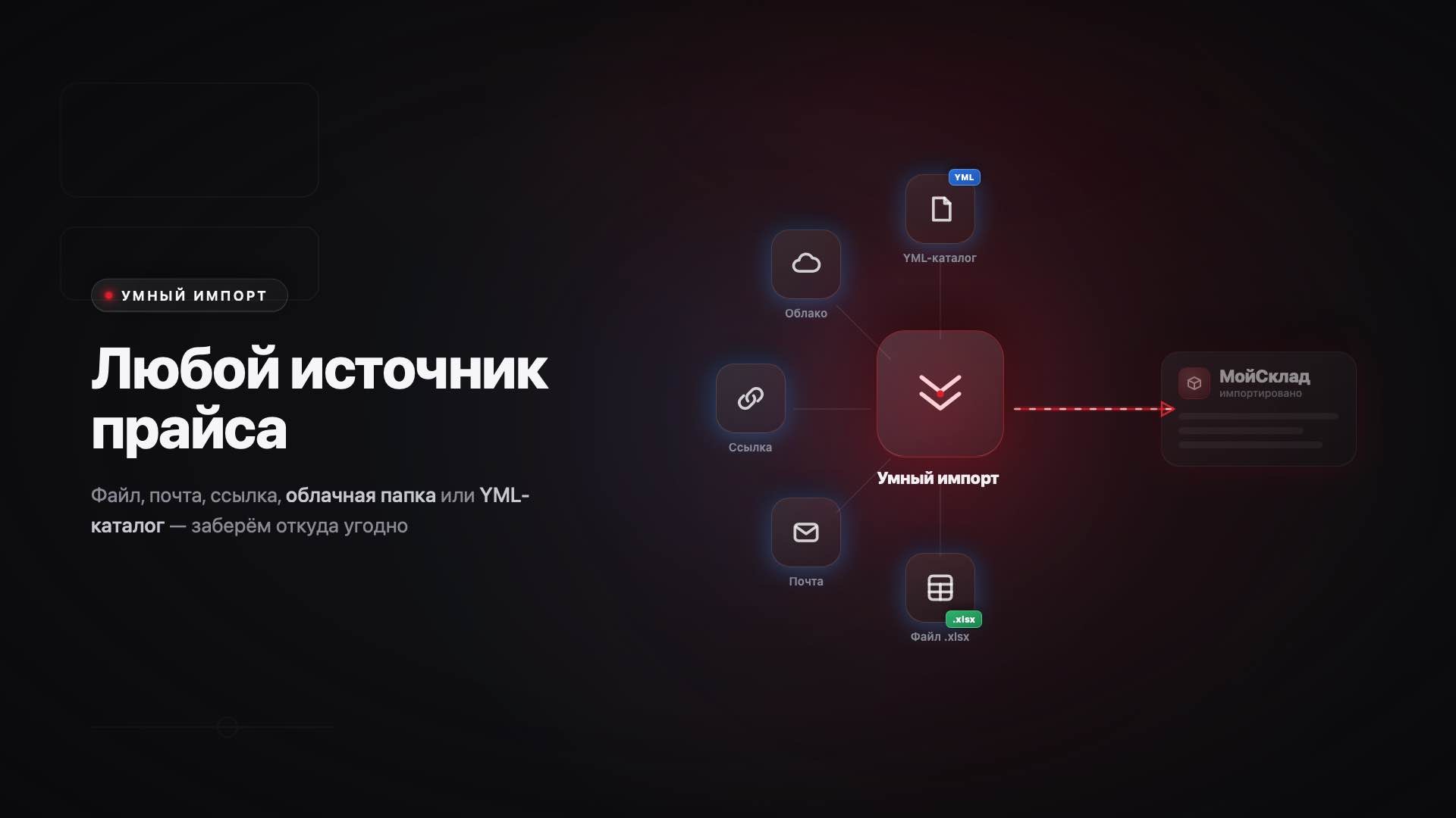 Скриншот