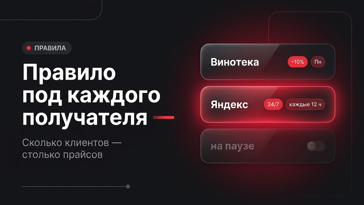 Скриншот