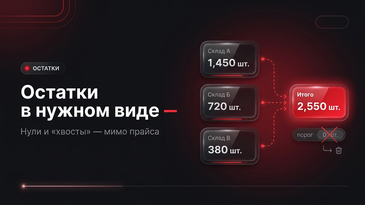 Скриншот