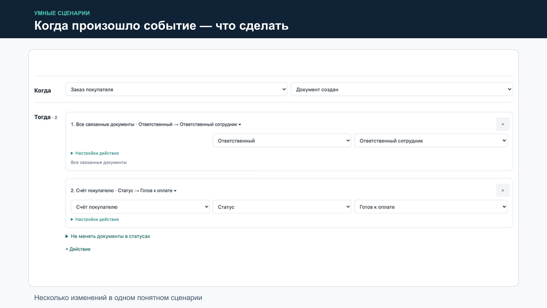 Скриншот