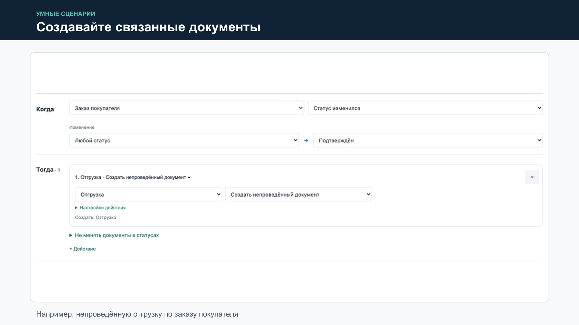 Скриншот