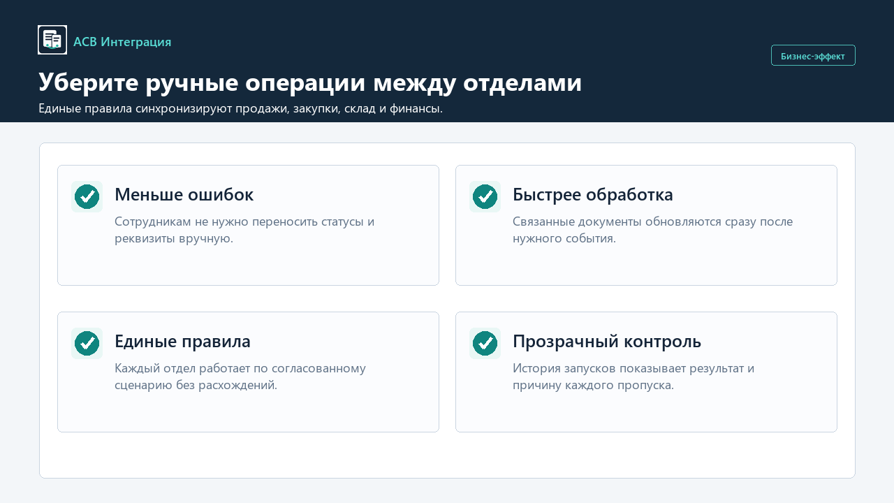 Скриншот