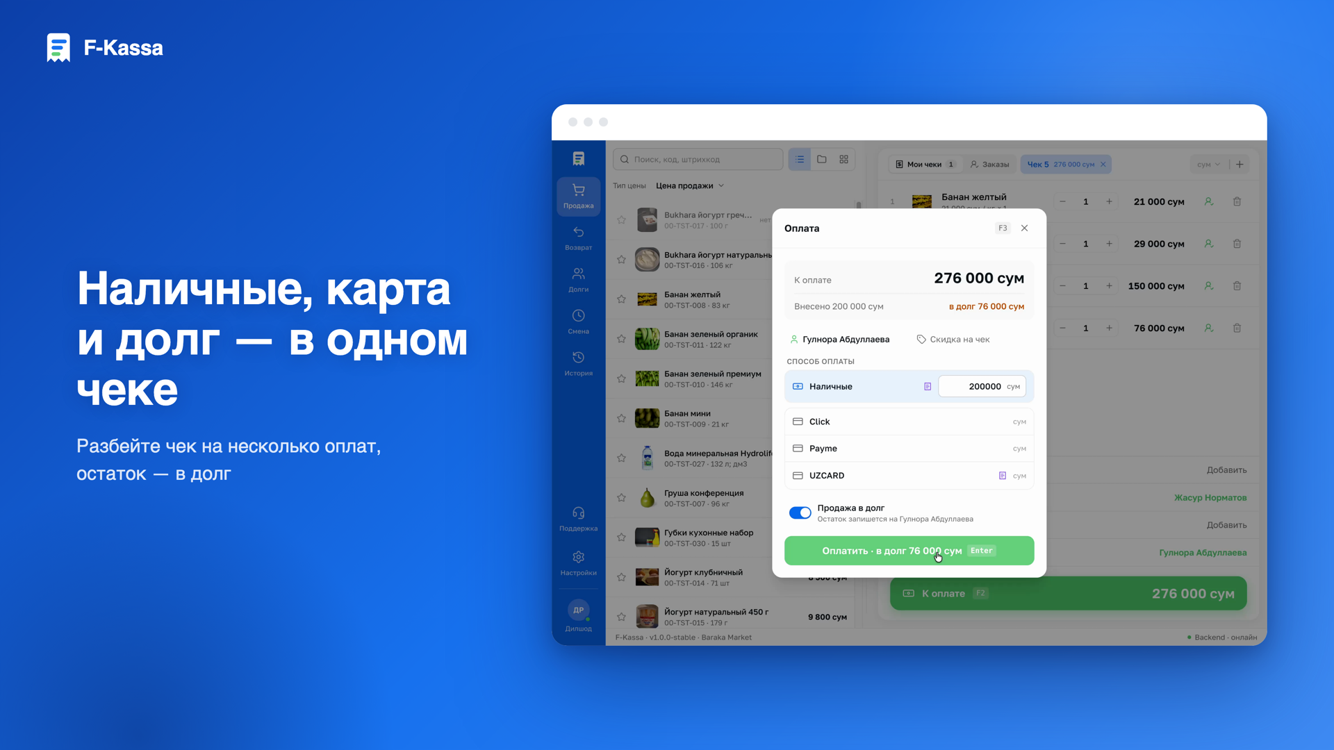 Скриншот