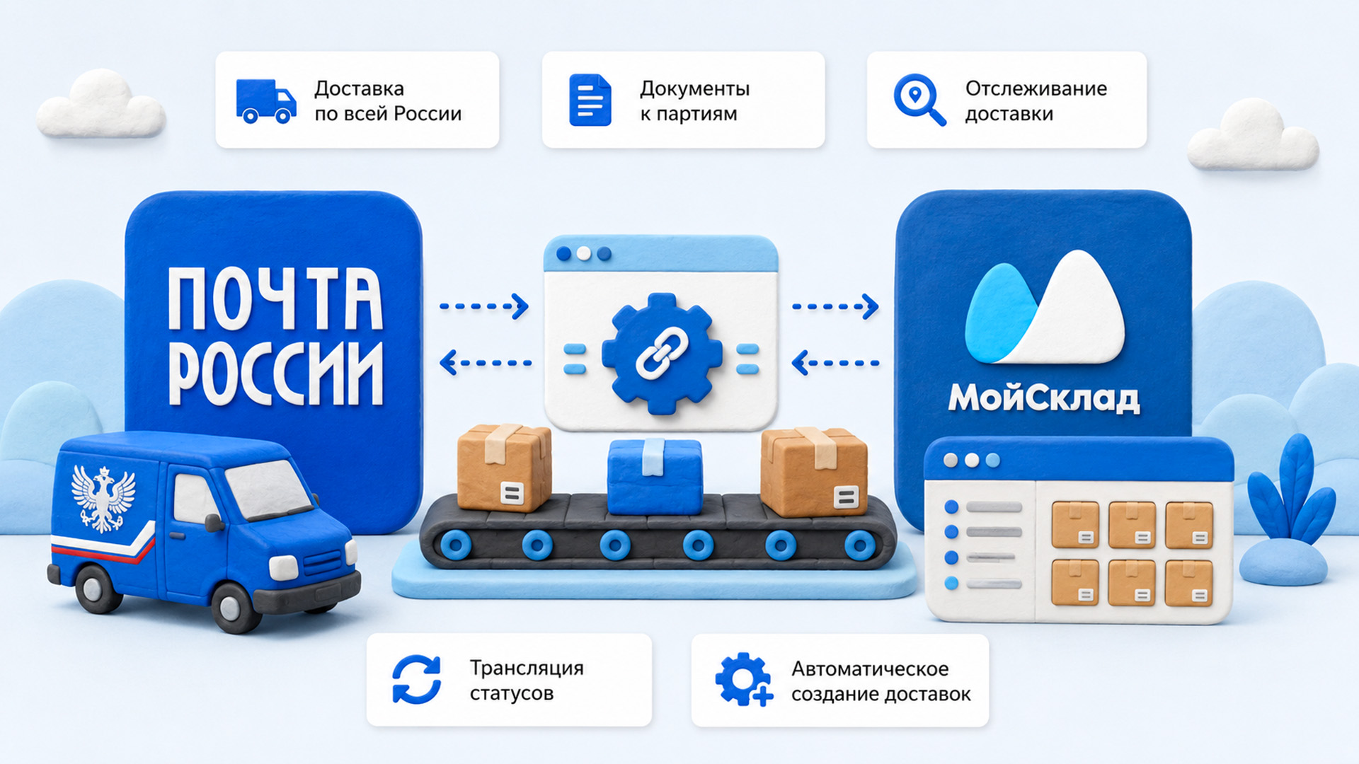 Скриншот
