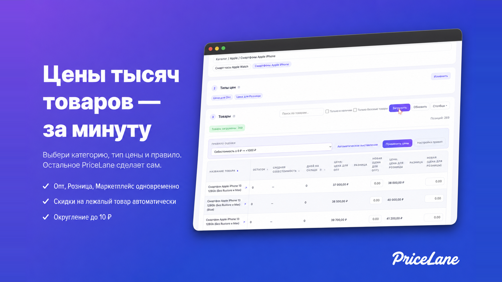 Скриншот