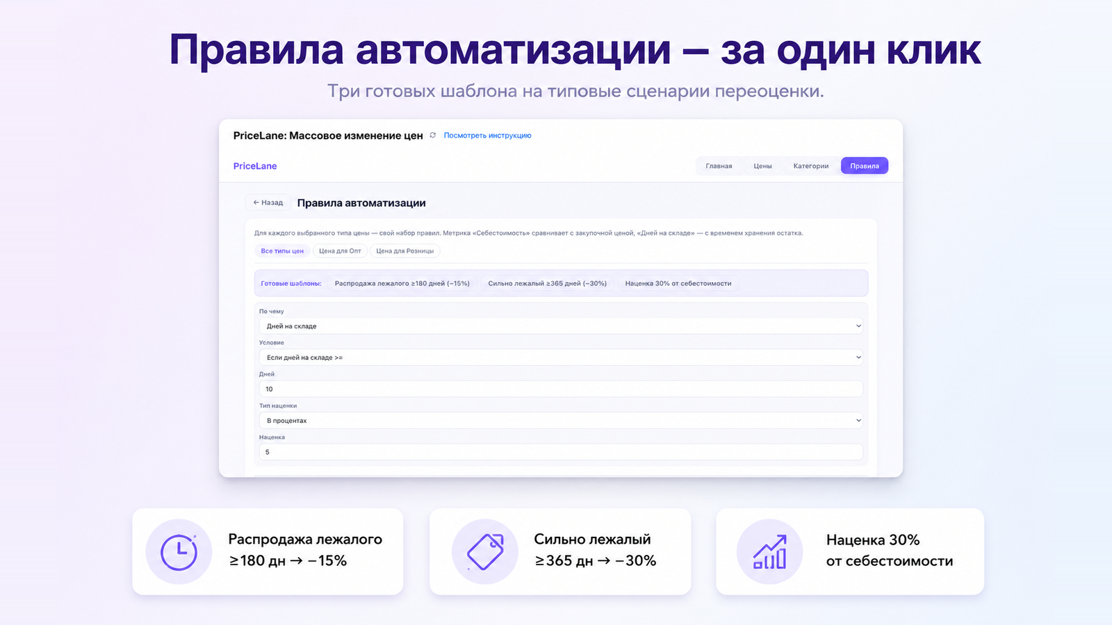 Скриншот