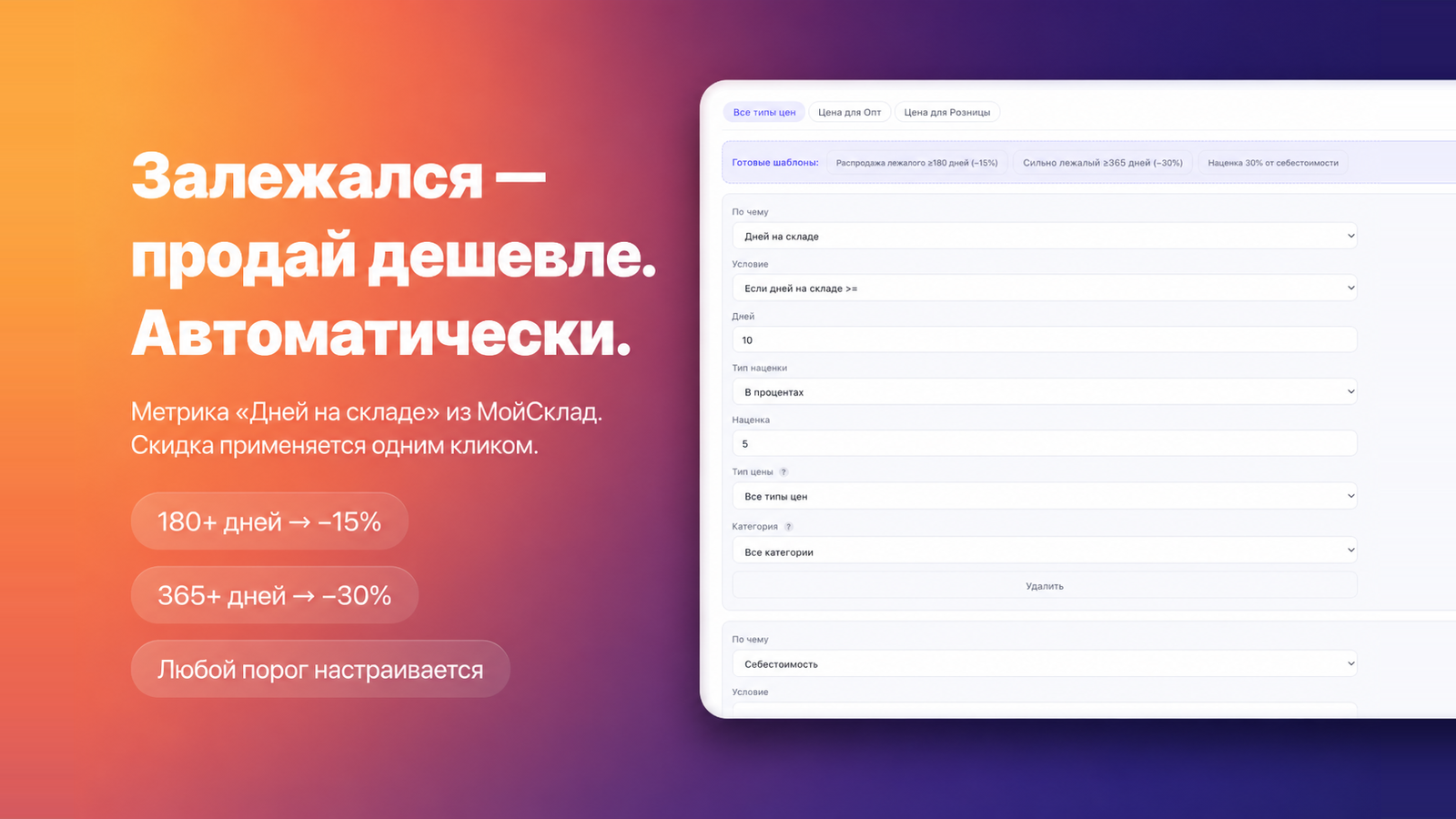 Скриншот