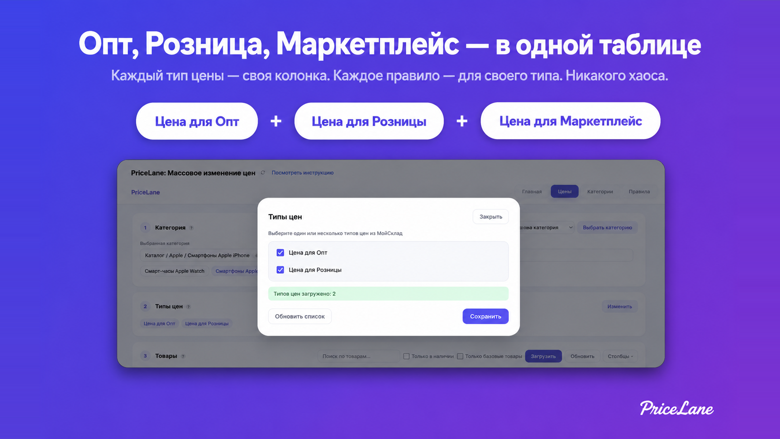 Скриншот