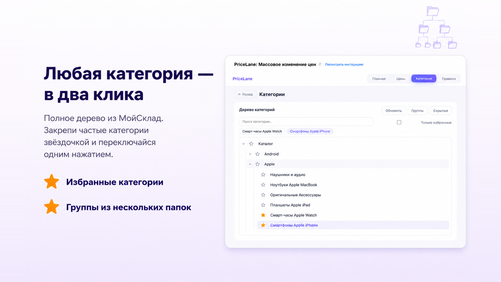 Скриншот
