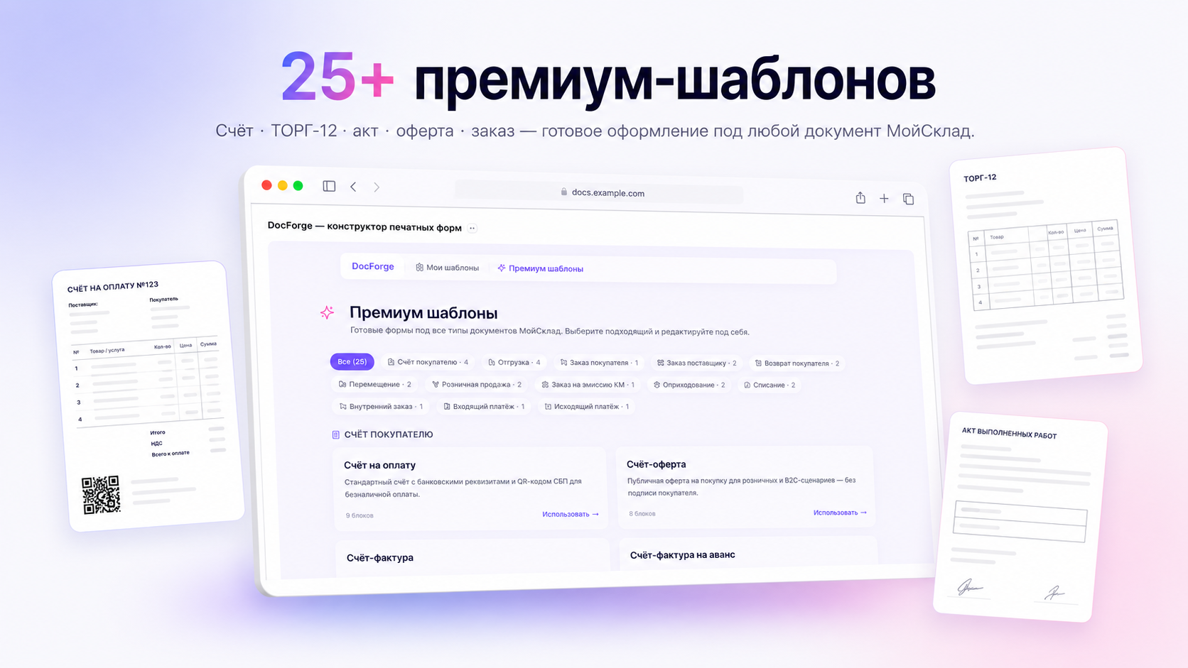 Скриншот
