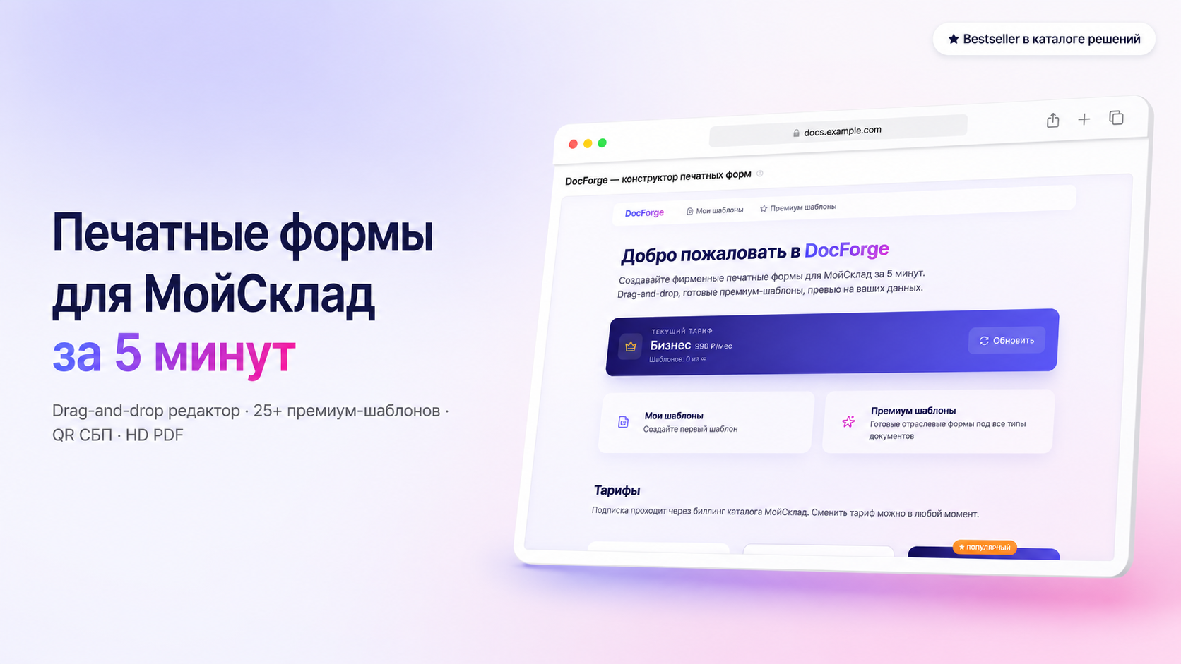 Скриншот